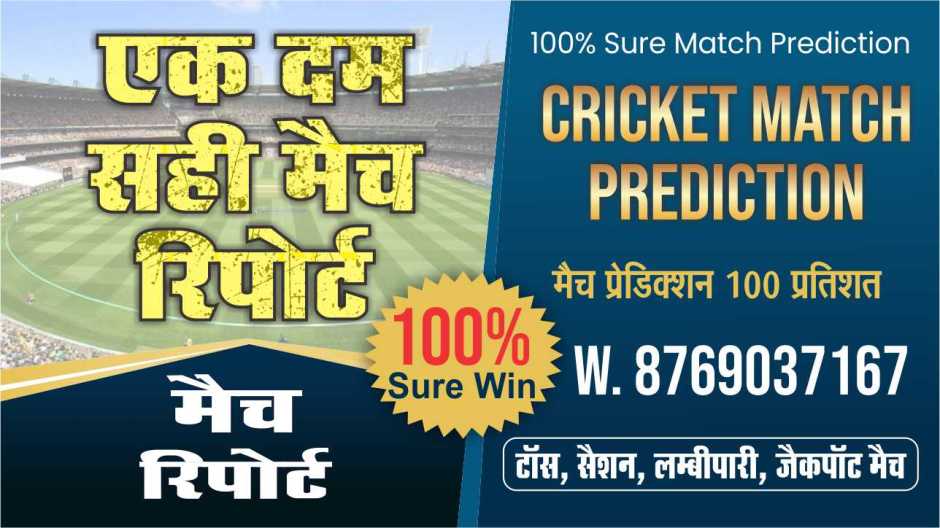 Caribbean Premier League Match 12th T20: Nevis Petriots vs Jamaica Dream11 Prediction, Fantasy Cricket Tips, Playing 11, Pitch Report, and Toss Session Fency Update