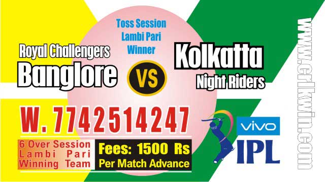 IPL 2019 RCB vs KKR 35th Match Prediction Tips Who Win Today