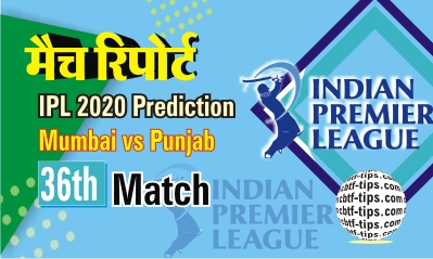 100% Sure Today Match Prediction KXIP vs MI IPL T20 Win Tips