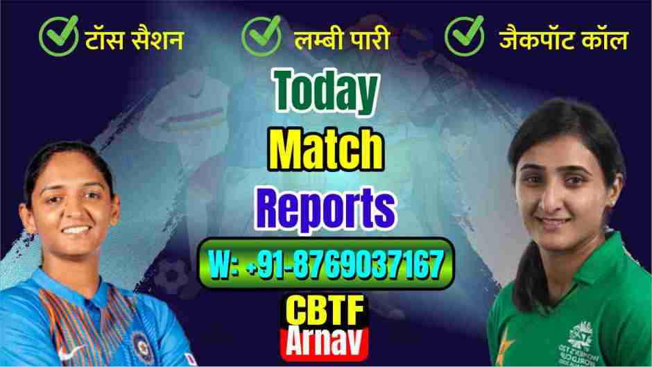 India Women vs Pakistan Women 5th T20 cricket match prediction 100% Sure Free Latest Accurate Updates INW vs PKW Match Astrology