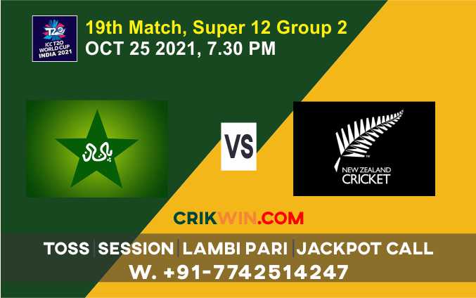 Pakistan vs NewZeland WC 2021 19th Super 12 Group 2 T20 Today Match Prediction 100% Sure Who will win Toss PAK vs NZ
