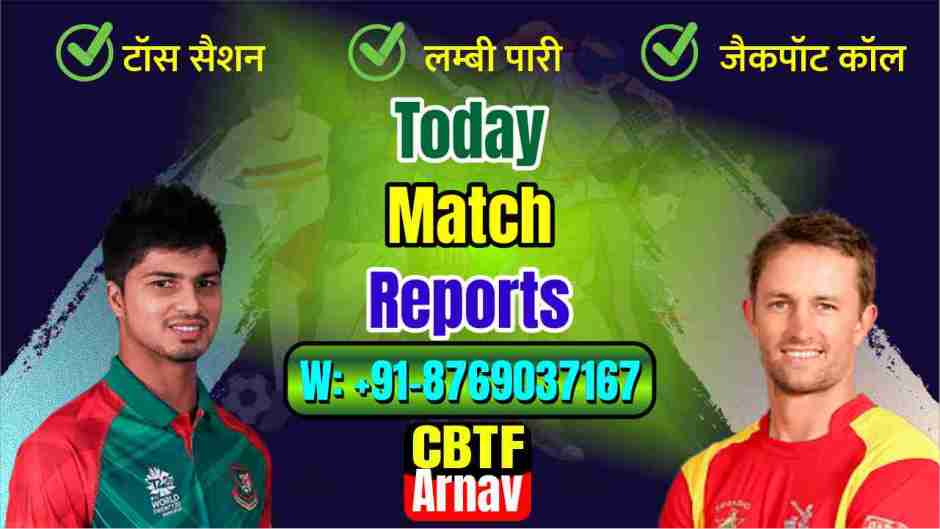 Bangladesh vs West Indies 3rd ODI cricket match prediction 100% Sure Free Latest Accurate Updates BAN vs WI Match Astrology
