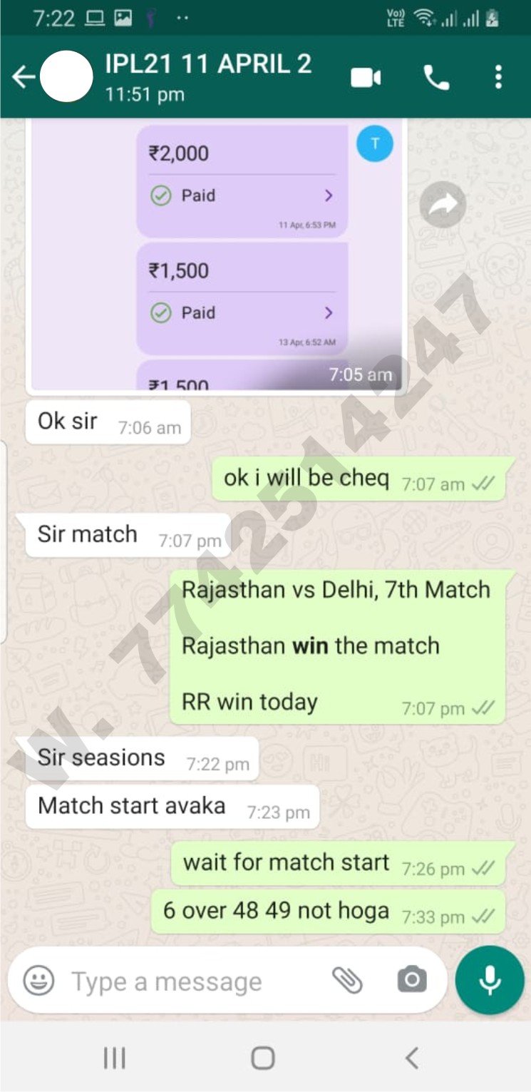 Last match ipl screenshot free