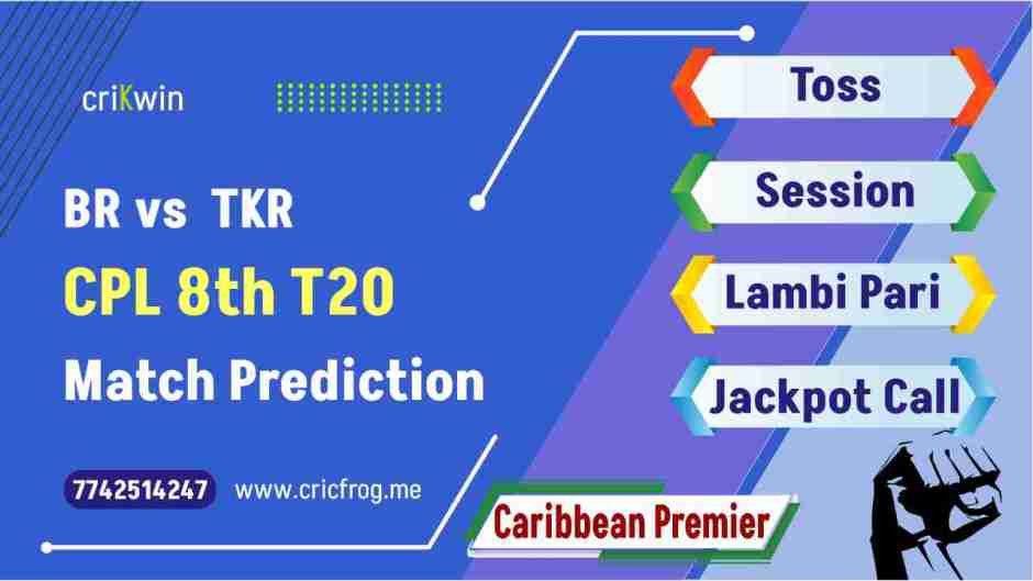 BR vs TKR CPL 8th T20 Cricket Match Prediction 100 Sure