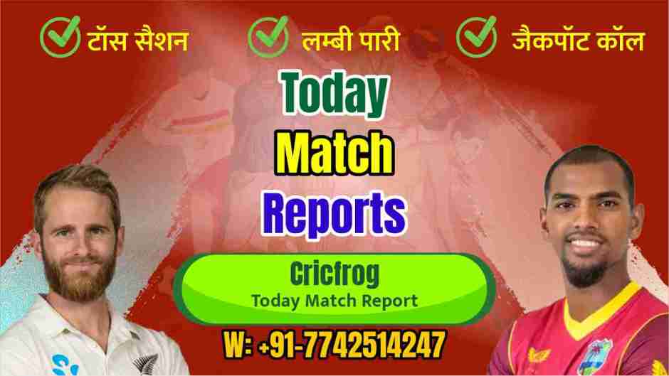 WI vs NZ 1st T20 Cricket Match Prediction 100 Sure