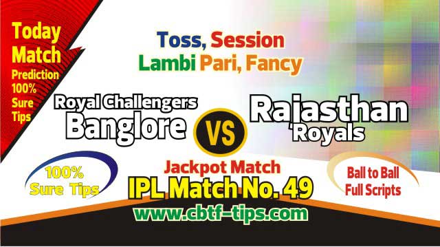 IPL T20 2019 RR vs RCB 49th Cricket Match Prediction 100% Sure
