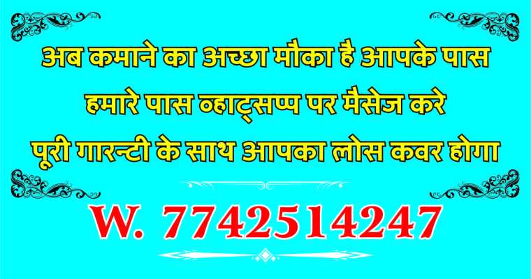 Today match prediction raja babu, RSA vs PAK today match prediction, match prediction SA vs PAK, who will win International T20 today match prediction, T20 Best Prediction, Bhai Ji King match prediction, Aslam Betting Tips, CBTF Amit, Jackpot Prediction, Shaan match prediction, who will win today's cricket match astrology, best cricket match prediction sites,