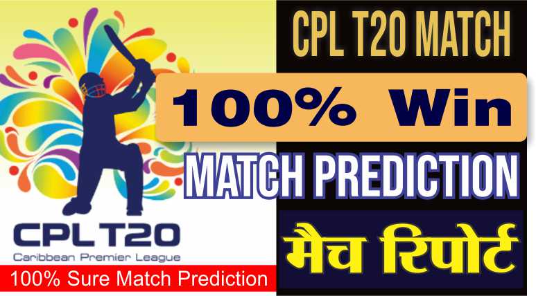 Trinbago vs Jamica Dream11 Team Prediction, Fantasy Cricket Tips & Playing 11 Updates for Today's CPL Caribbean Premier League 2021 - 5 Sept , 2021 at 12.00 AM