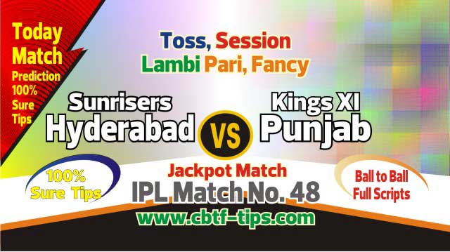 2019 IPL KXIP vs SRH 48th Cricket Match Prediction 100% Sure