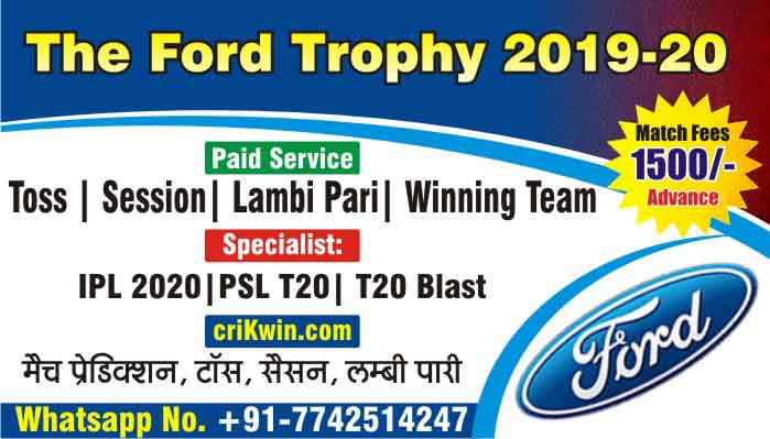 Today Match Prediction AUK vs OTG Final ODD 100% Sure Win Tips