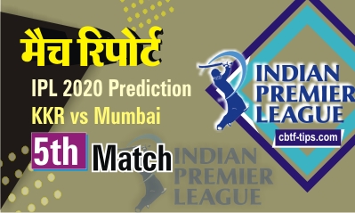 Betting Tips Mumbai vs Kolkatta 5th IPL T20 Match Sure Winner Prediction