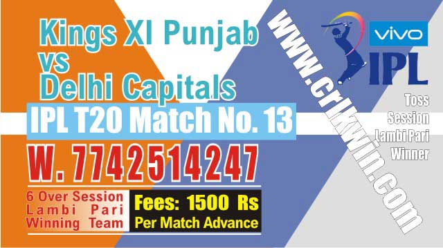 IPL 2019 KXIP vs DC 13th Match Prediction Tips Who Win Today