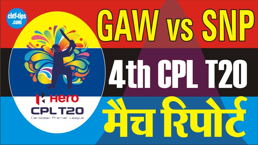 100% Sure Today Match Prediction SKN vs GUY CPL T20 Win Tips