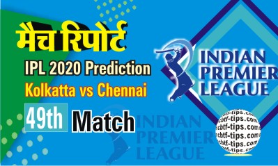 100% Sure Today Match Prediction CSK vs KKR IPLT20 Win Tips