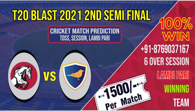 Blast T20 Sussex vs Kent 2nd Semi Final Match Today Match Prediction Who Will Win SUS vs KET ? 100% Guaranteed Winner Information