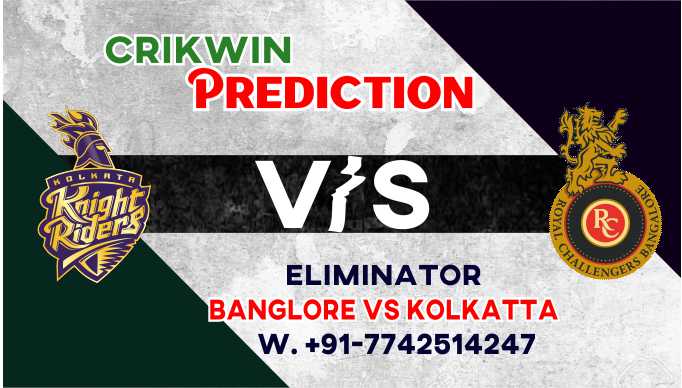IPL 2021 RCB vs KKR Eliminator Match 100% Sure Match Prediction