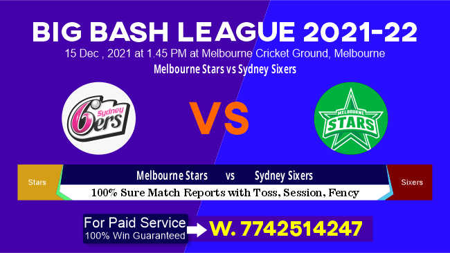 MLS vs SYS BBL T20 13th Match 100% Sure Today Match Prediction Win