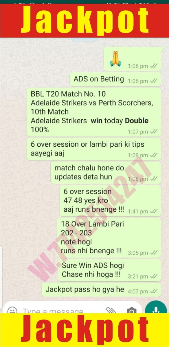 BBL T20 Super Jackpot Tips Passed