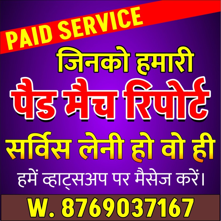 South Africa (SA) vs Bangladesh (BAN) 22nd T20 World Cup T20 cricket match prediction 100% Sure Free Latest Accurate Updates ICC Mens T20 World Cup Astrology - Crikwin