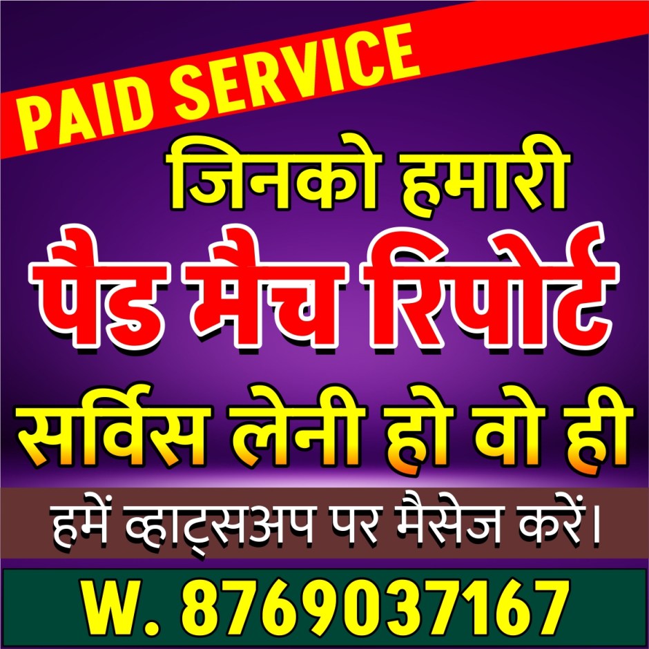 New Zealand (NZ) vs Sri Lanka (SL) 27th T20 World Cup T20 cricket match prediction 100% Sure Free Latest Accurate Updates ICC Mens T20 World Cup Astrology - Crikwin