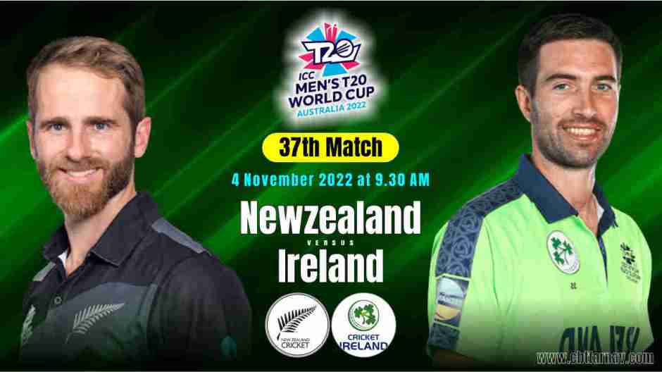 Newzealand (NZ) vs Ireland (IRE) 37th World Cup T20 cricket match prediction 100% Sure Free Latest Accurate Updates T20 World Cup Astrology - Crikwin