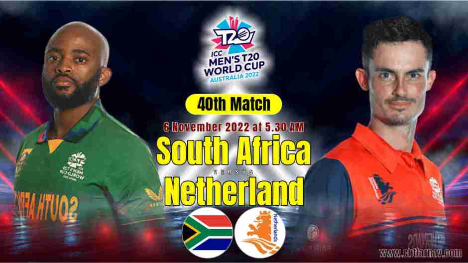 SA vs NED World Cup 40th T20 Cricket Match Prediction 100 Sure