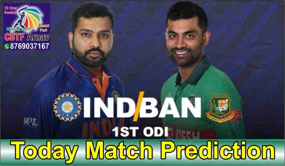 India (Ind) vs Bangladesh (Ban) 1st One Day ODI cricket match prediction 100% Sure Free Latest Accurate Updates India tour of Bangladesh Astrology - Crikwin