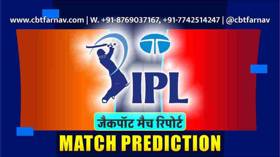 MI vs KKR Today Match Prediction : IPL 22nd Match Prediction