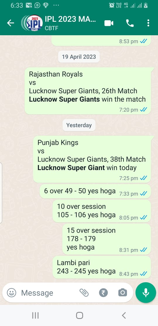 LSG vs PBKS Match Screenshot