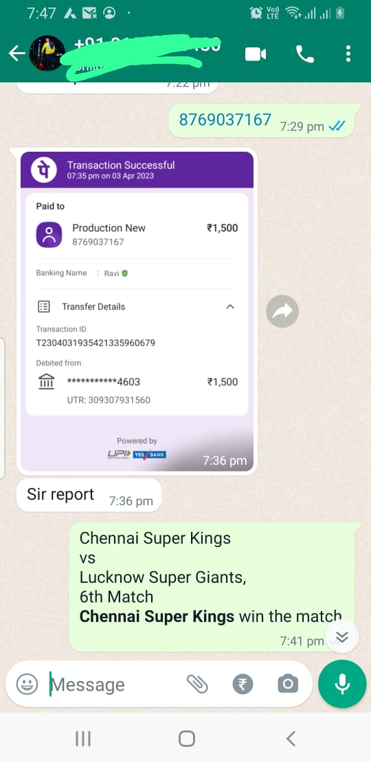 Last IPL Match Screeenshot