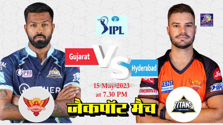 Punjab Kings vs Rajasthan Royals IPL 2023 Prediction | RR vs PBKS Match Prediction