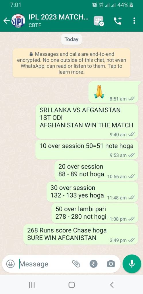 Last match paid screenshot