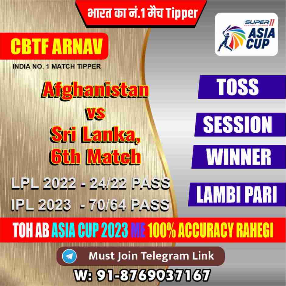 Afg vs SL match prediction infographic