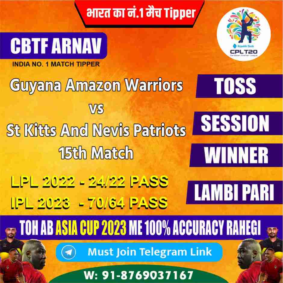 Cricket match prediction for Guyana Amazon Warriors vs Trinbago Knight Riders