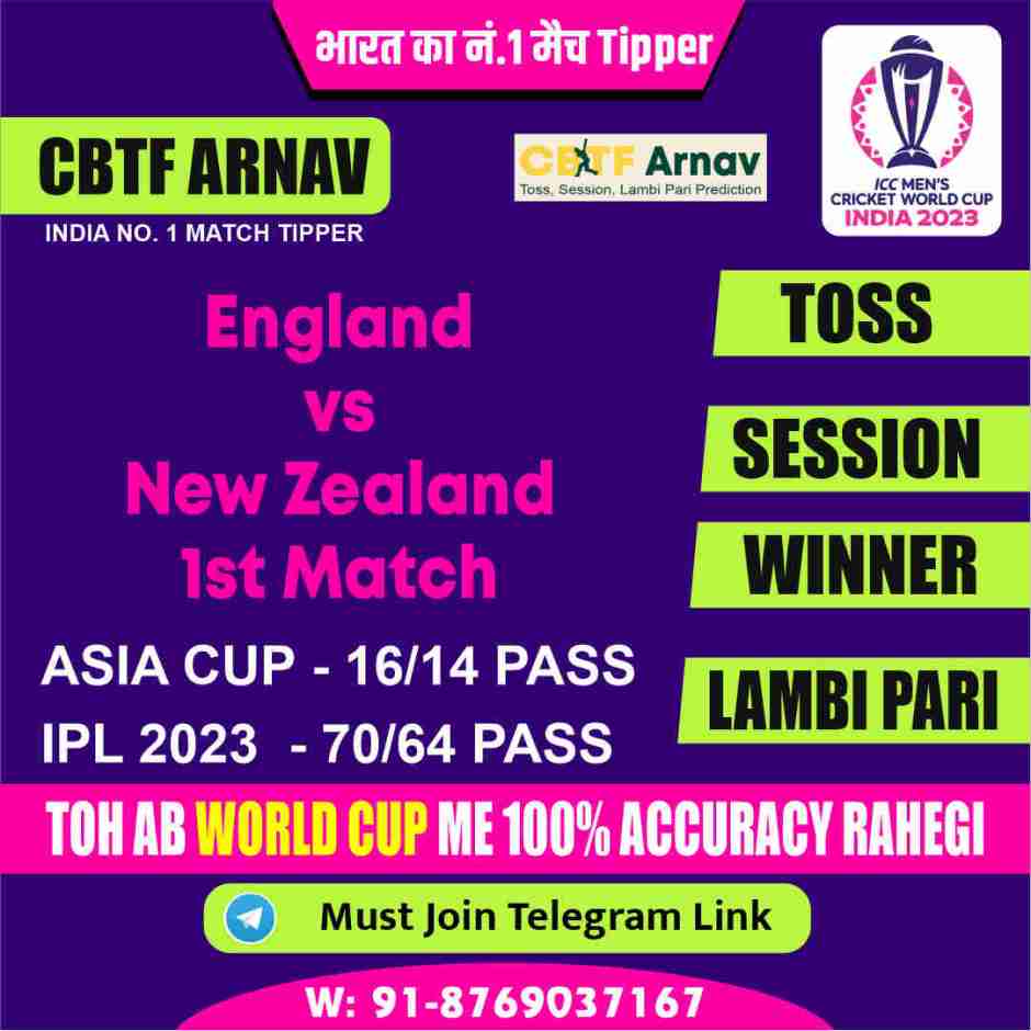 Cricket match between England and New Zealand in ICC Cricket World Cup 2023