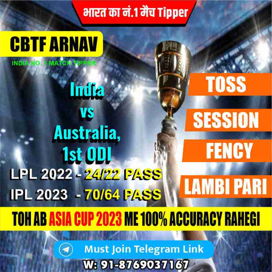 Cricket players in action during IND vs AUS 1st ODI