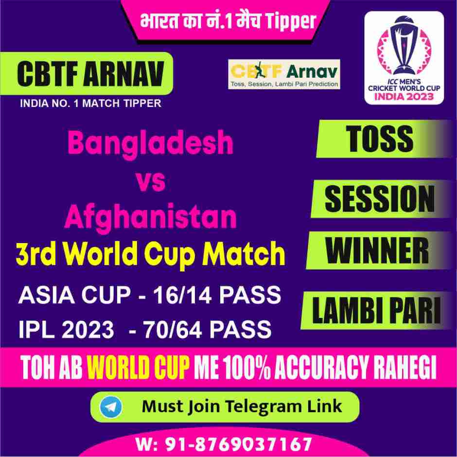 Ban vs Afg CWC23 match prediction image