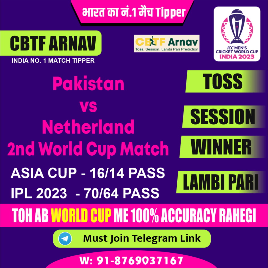 Cricket World Cup 2023 PAK vs NED Prediction