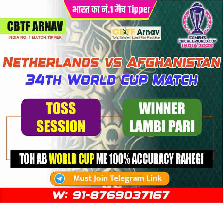 NZ vs Pak Match Prediction