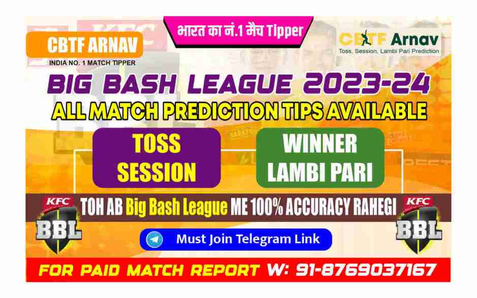 Sydney Thunder vs Brisbane Heat BBL 2023-24 T20 6th Match Prediction