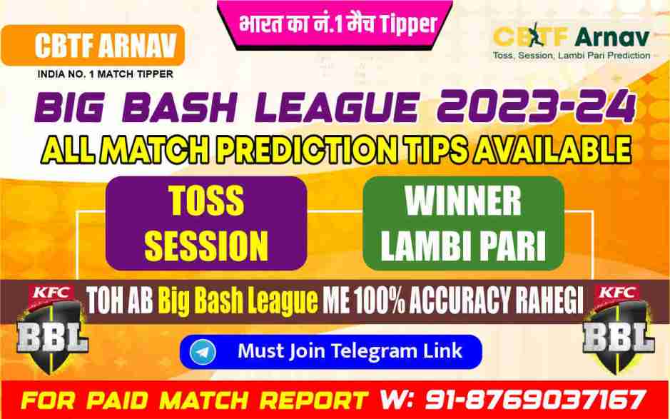 BRH vs MLS 1st T20 Match Prediction: BBL 2023-24 Opener Analysis