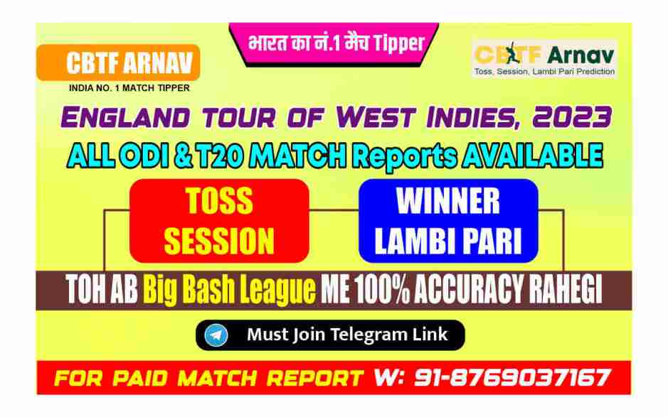 West Indies vs England T20 3rd Match Prediction: Who Will Triumph in England Tour Showdown?