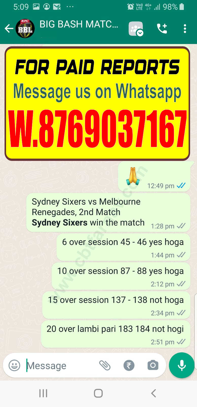 paid match report screenshot