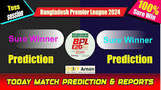 Comilla Victorians vs Khulna Tigers BPLT20 32nd Match Prediction