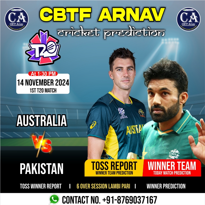 Pakistan vs Australia 1st T20 Match, Today Match Prediction, AUS vs PAK Toss