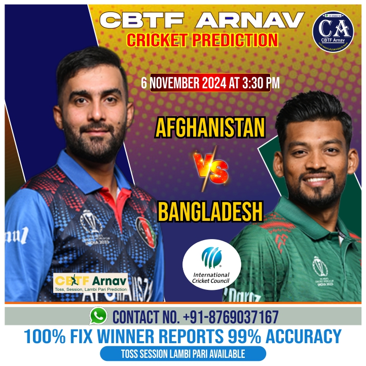 Bangladesh vs Afghanistan 1st ODI Match Today Match Prediction