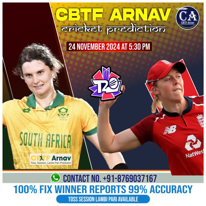 England Women vs South Africa Women, 1st T20 Match Today Match Prediction