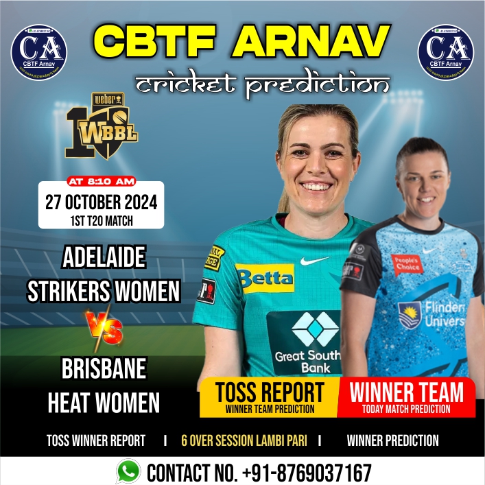 Brisbane Heat Women vs Adelaide Strikers Women Big Bash 1st T20 match prediction