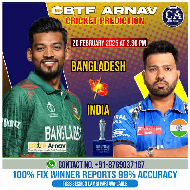 India vs Bangladesh 2nd ICC Champions Trophy match prediction, team preview & toss analysis.