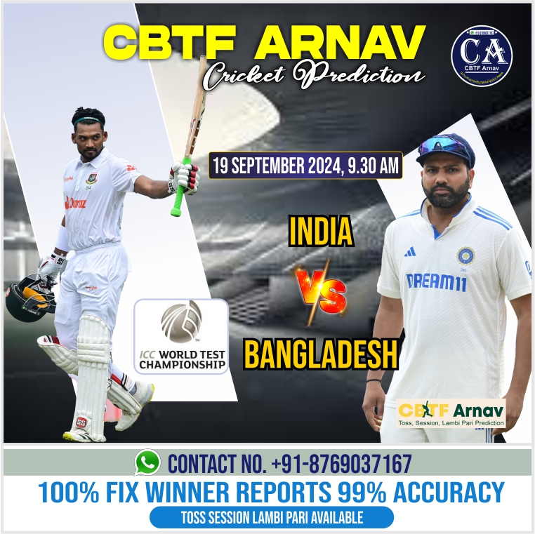 Bangladesh vs India 1st Test Match Today Prediction and Toss Winner
